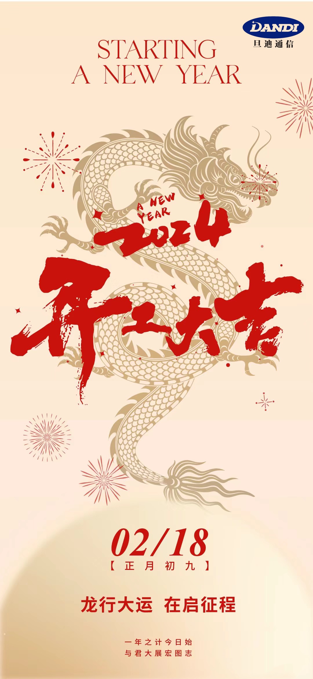 1708245194655777.jpg WechatIMG184_副本.jpg