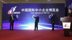 第十六屆中博會于廣州舉行，旦迪通信受邀參展”